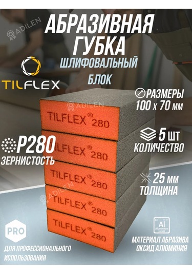 Tılflex Tılflex Zımpara Süngeri P280 5 Adet 367457451