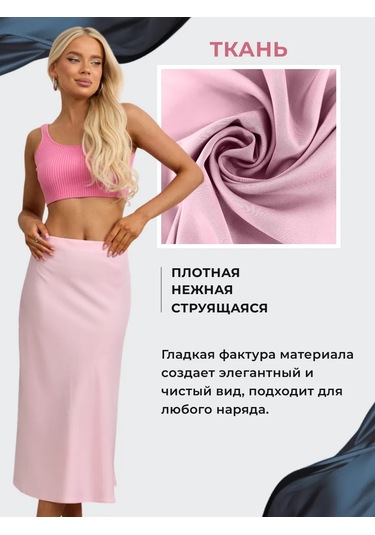 Zimberg Midi Saten Etek 231527780 Pembe