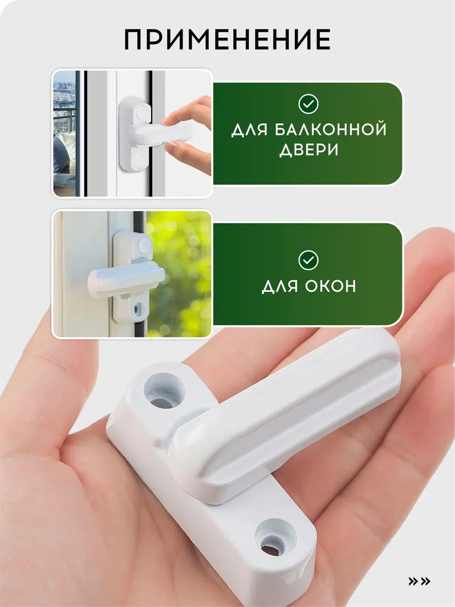 Vasvas Balkon Ve Pencere Kapı Kilidi. 234127482