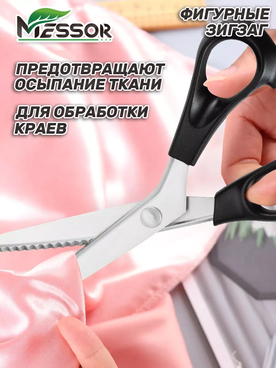 Messor Terzi Makası Profesyonel 3 Adet 191882015