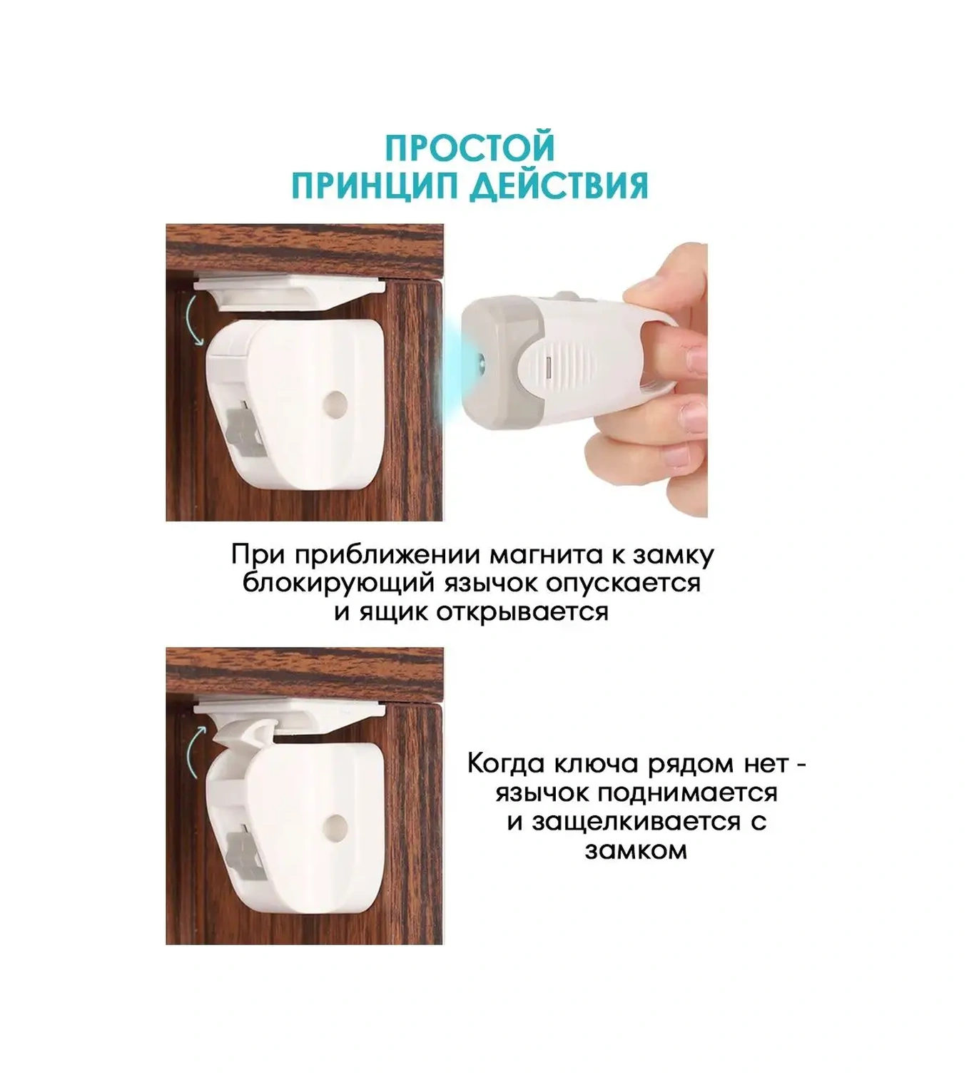 Laketwink Çocuk Kilit Manyetik Kapı Kilidi 161310184 Beyaz