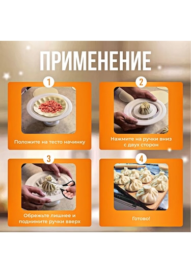 Youmex Plastik Mutfak Aleti: Khinkali, Buuz, Pelmen Yapım Kalıbı - Çelik Yaylı, Hamur Yapışmaz, Ev Ve Restoran Uygun Beyaz