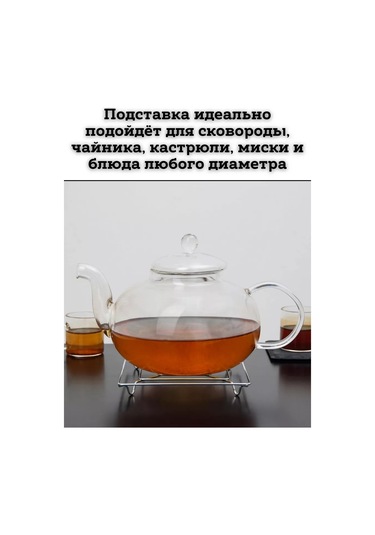 Saro House Sıcak İçin Altlık 235395402 Gümüş