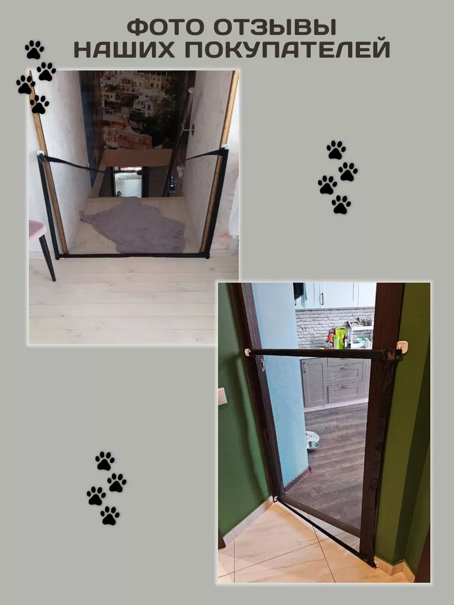 Zelenyj Sad Köpekler İçin Çit 26989551