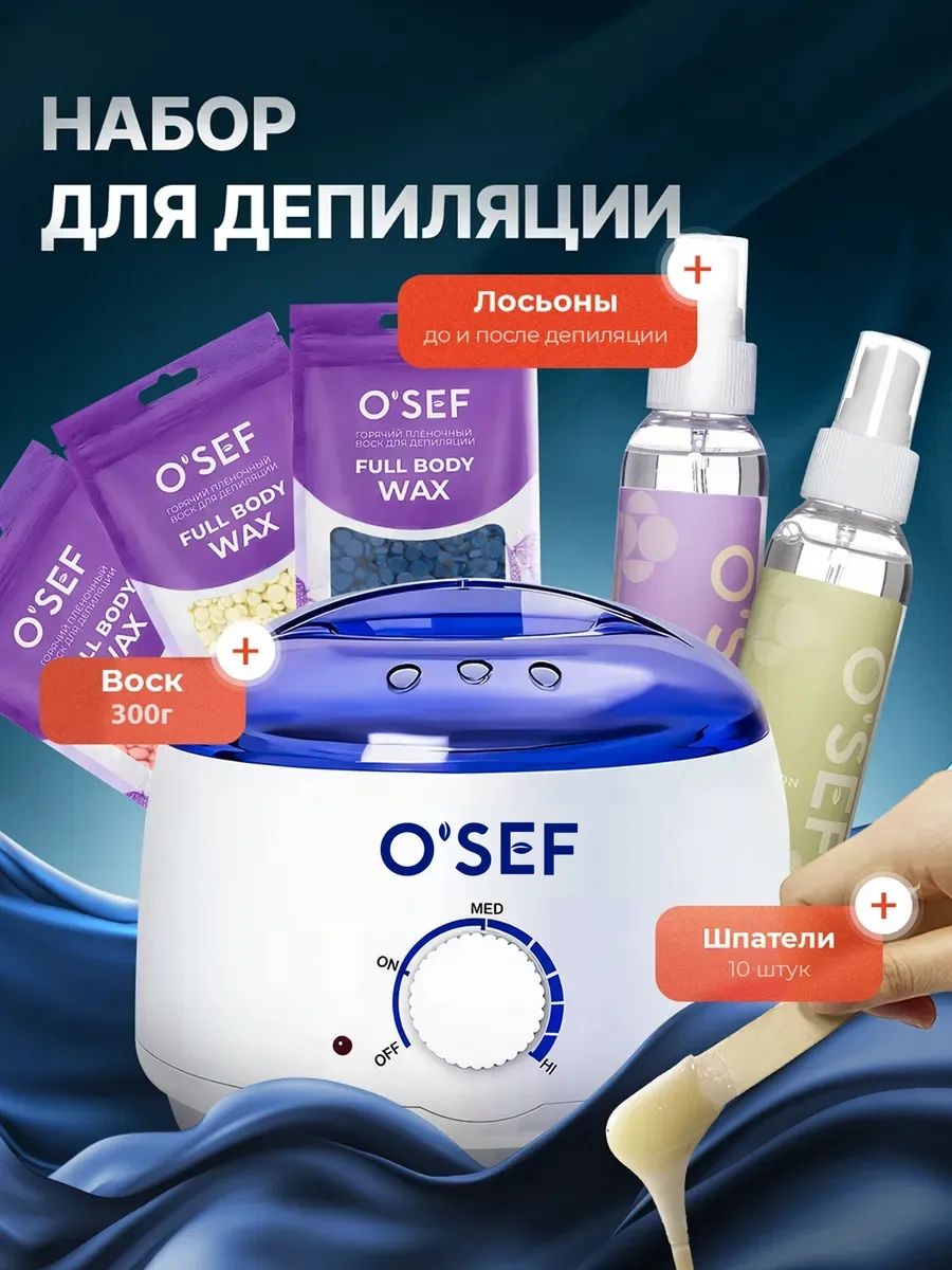 O'sef Ağda Makinesi Ve Ağda Seti 391945987