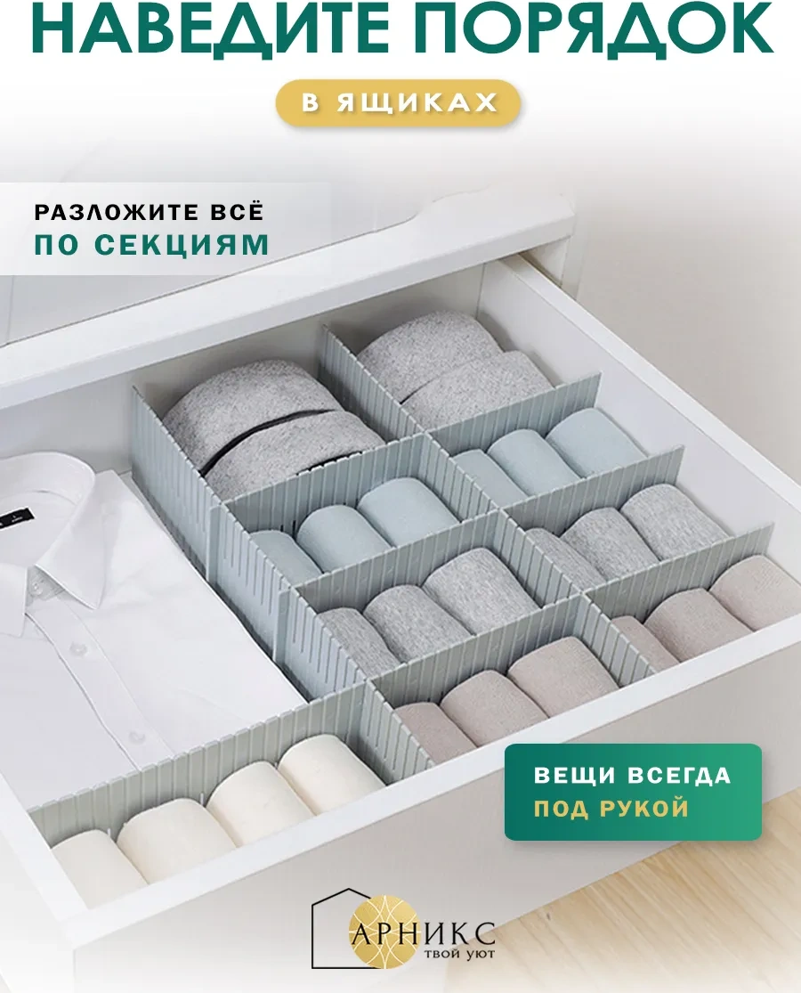 Arniks Evrensel Evrak Bölücü Isırıkları 230271471 Gri