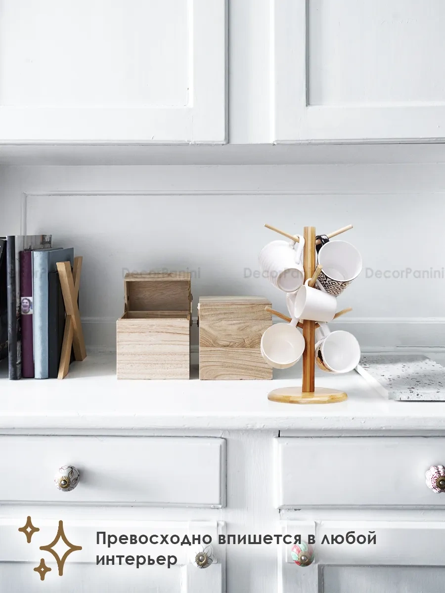 Decorpanini Dak Ve Mutfak Gereçleri Tutucu 348278427 Açık Renk Ahşap