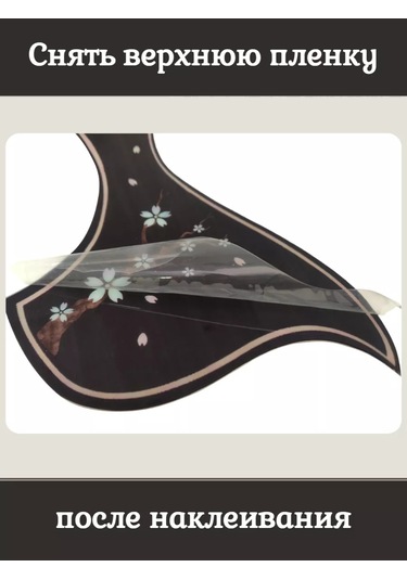 Tevdı Guruda Piyano Koruyucusu Gitar Koruma Pedi 142199242