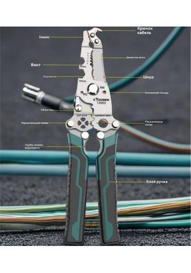 Moly Profesyonel Elektrik İşleri İçin Yalıtımlı Çok Amaçlı Penseler, 220 Mm, Hafif Dayanıklı