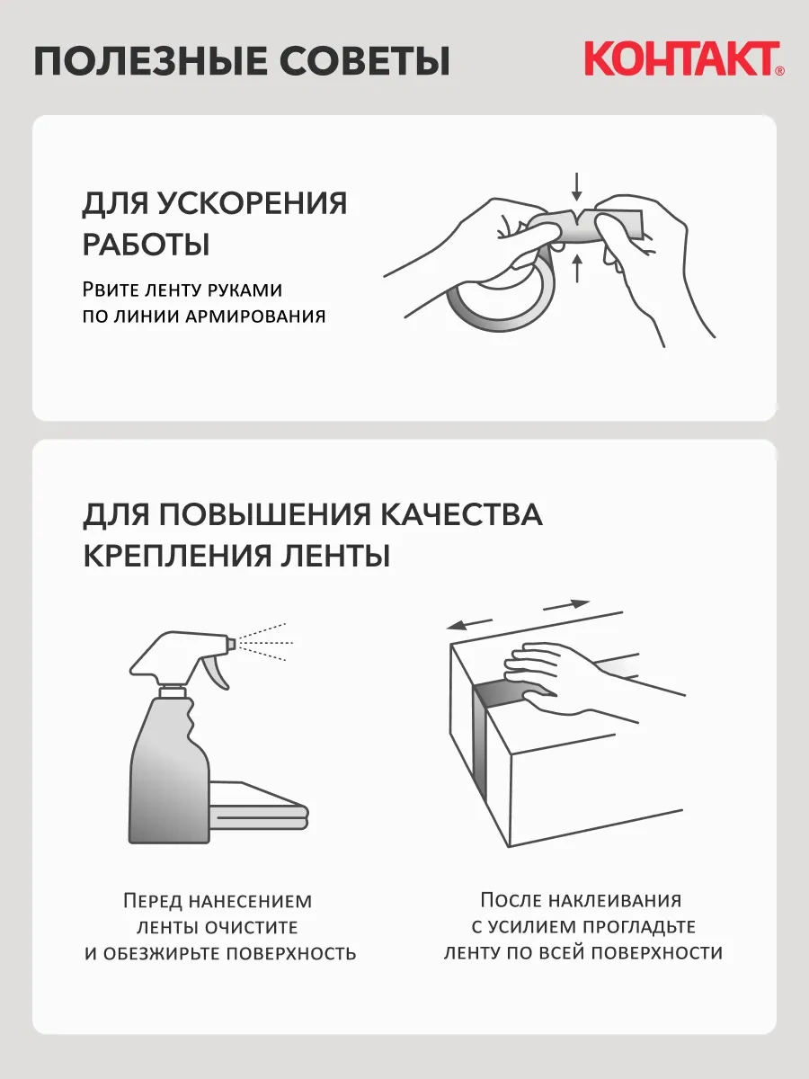 Kontakt Kazakistan'a Özel 10 M Sıhhi Tesisatçı Bandı 18831761