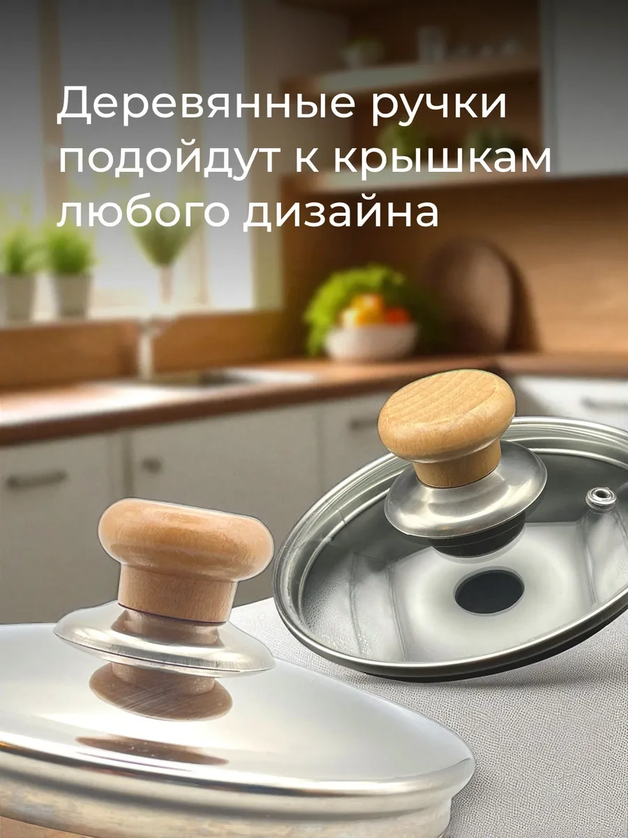 Mvk Home Tava Ve Tencere Kapağı Sapları 310550816 Bej