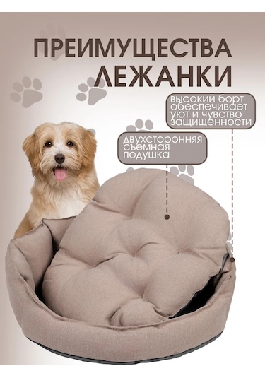 Bio-line Küçük Ve Orta Boy Köpek Ve Kediler İçin Şiltesi 432735436