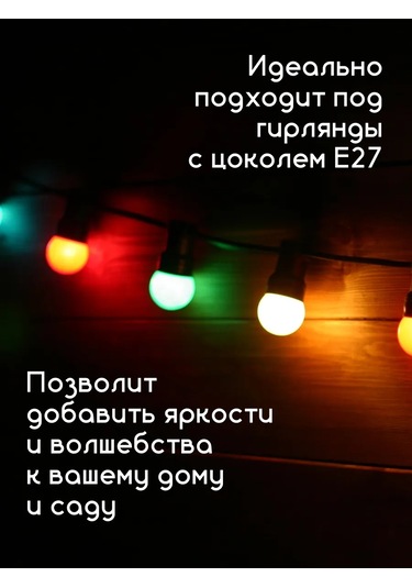 General Lighting Systems Sarı Led Ampul 5w E27 304757531