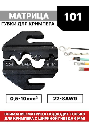 Grevont Krimpör İçin Sünger Matrisi 101 342225178