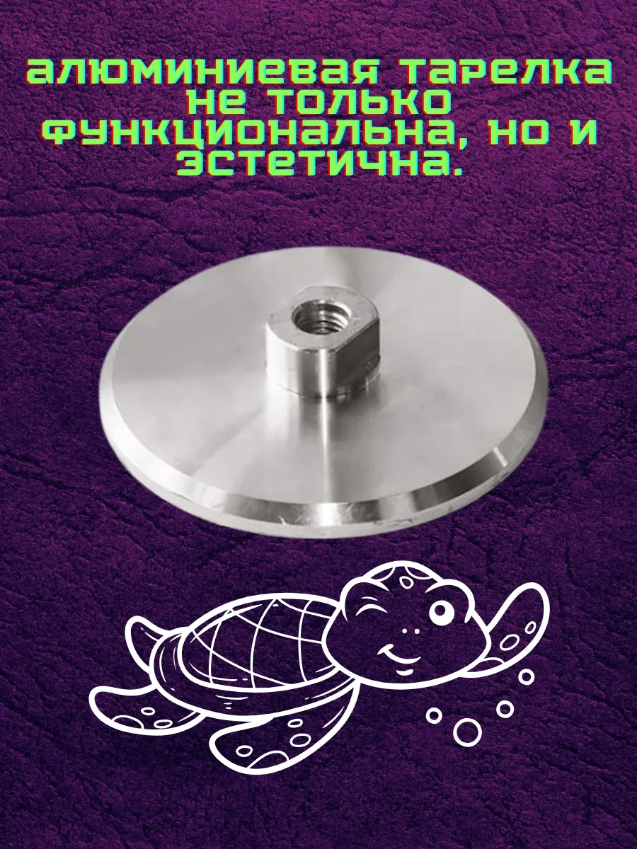 Uroven' 1 Taplama Makinesi İçin Alüminyum Cırt Cırtlı Destek Tabağı. M14 D-100mm 283613833