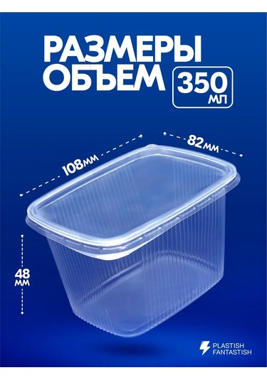 Ecopakplast 350 Ml Kapaklı Tek Kullanımlık Kaplar 100 Adet 126039871 100