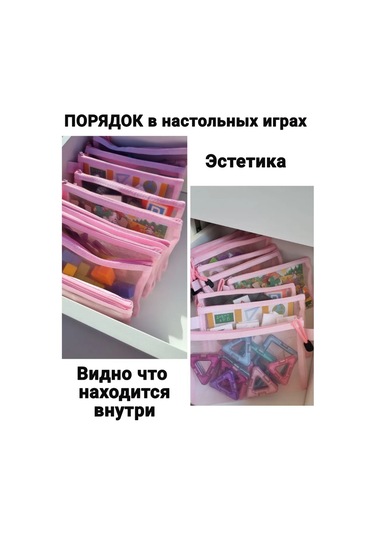 Planeta Poradka Oyuncak Ve Kozmetik Saklama Düzeni 260042121 Pembe