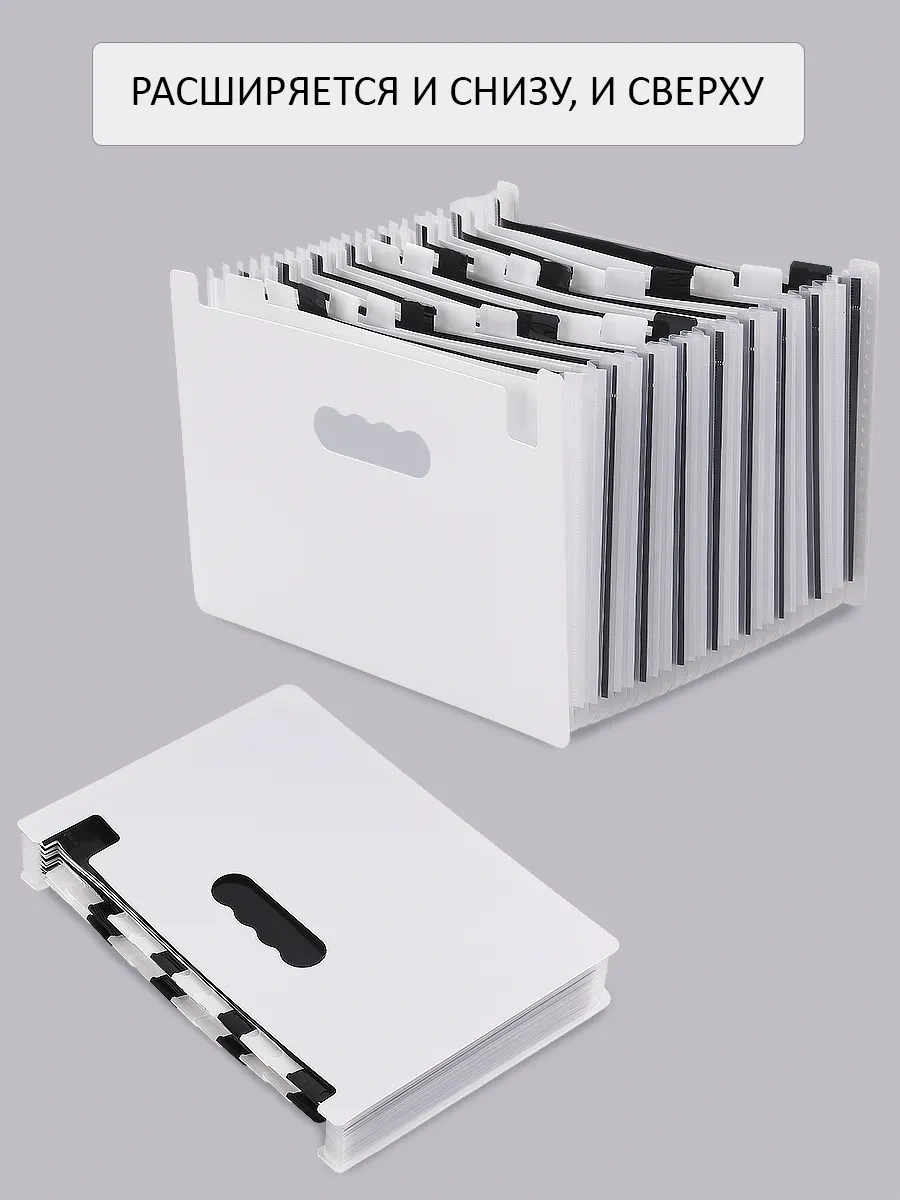 Leseven Masaüstü Belge Ve Kağıt Saklama Organizer Klasörü A4 246780284 Beyaz