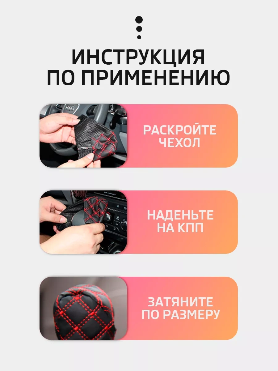 Masak Vites Ve El Freni Kolu Kılıfı, Evrensel, 2 Adet. 255044714