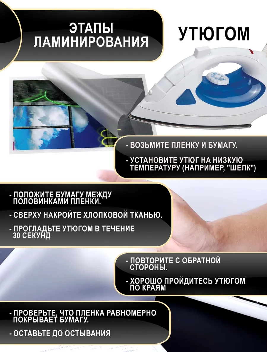 Lumirance A4 Parlak Laminasyon Filmi 80 Mikron, 30 Adet 279750933