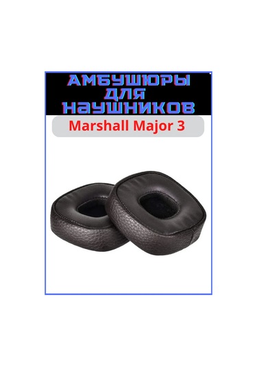 Discount Store Marshall Major 3 Kulaklık Yastıkları 373756701 Kahverengi