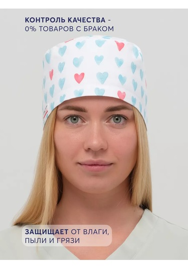 Pankee Penye Baskılı Tıbbi Başlık 209480831