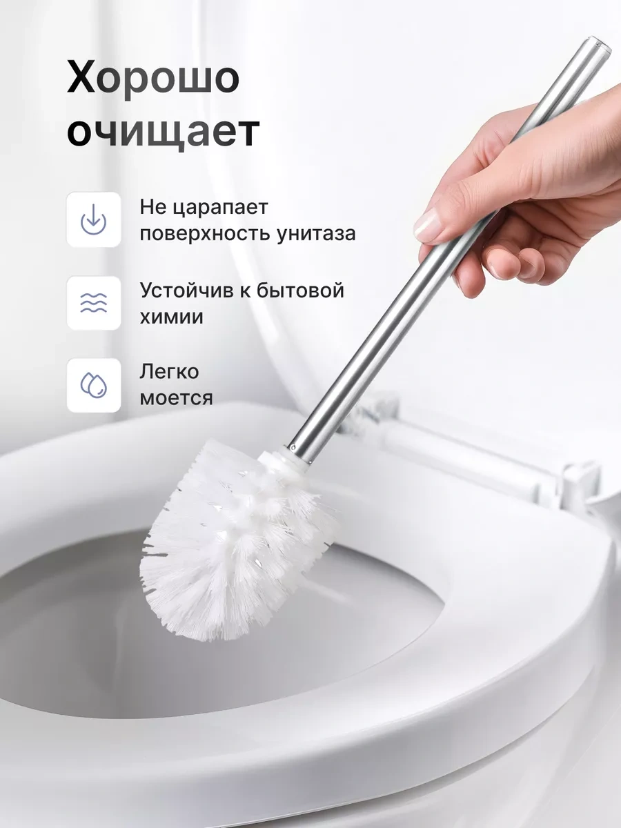 Fora Beyaz Tuvalet Fırçası, Şişesiz Tuvalet Fırçası 11004574 Krom