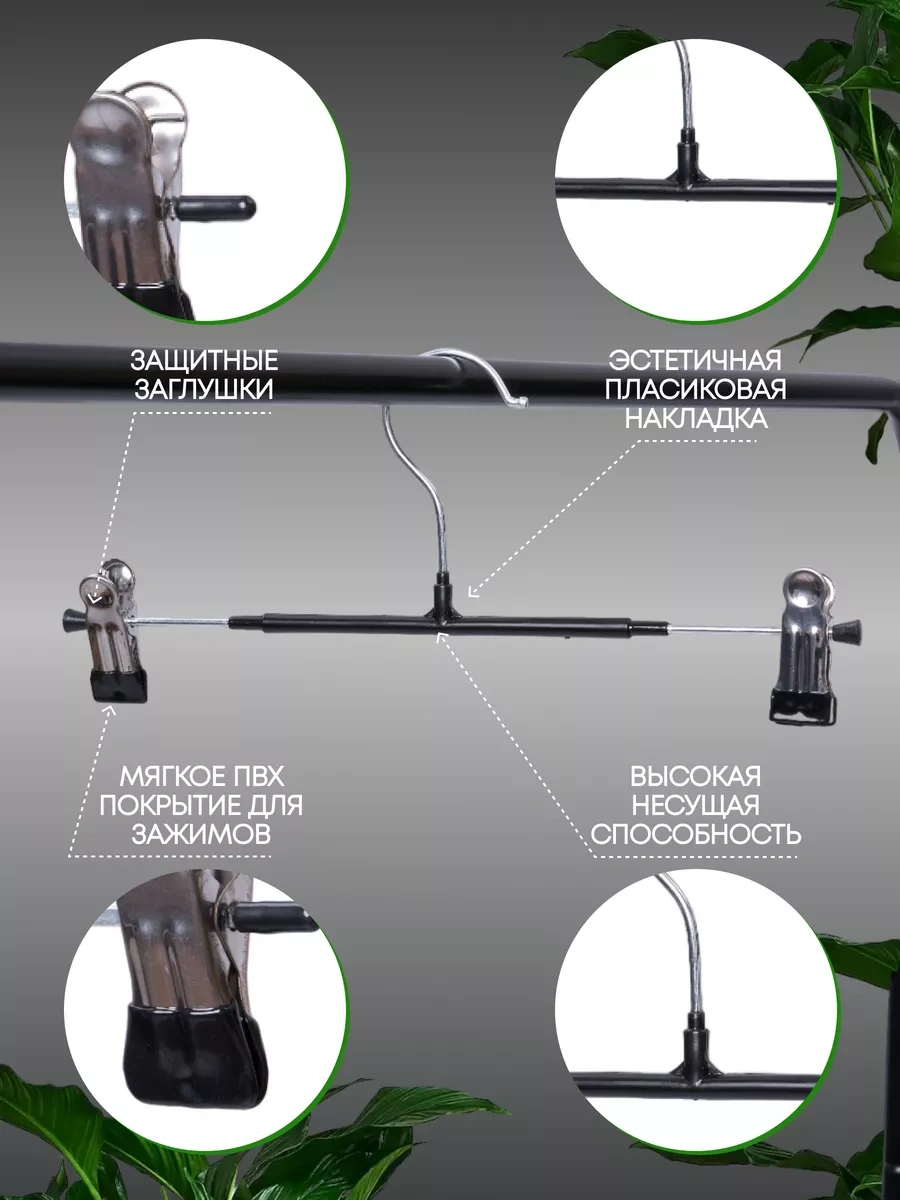 Lu Na Pack Klipli Pantolon Ve Etek Askıları 247924011 Siyah