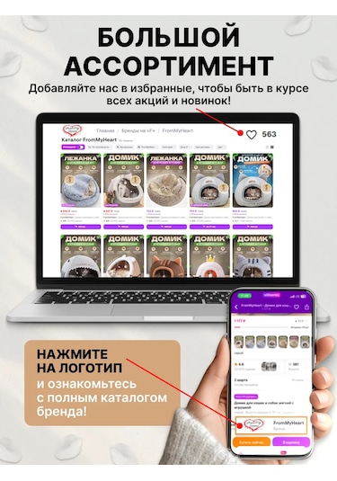 Frommyheart Kediler Ve Köpekler İçin Yumuşak Oyuncaklı Kulübe 160279166