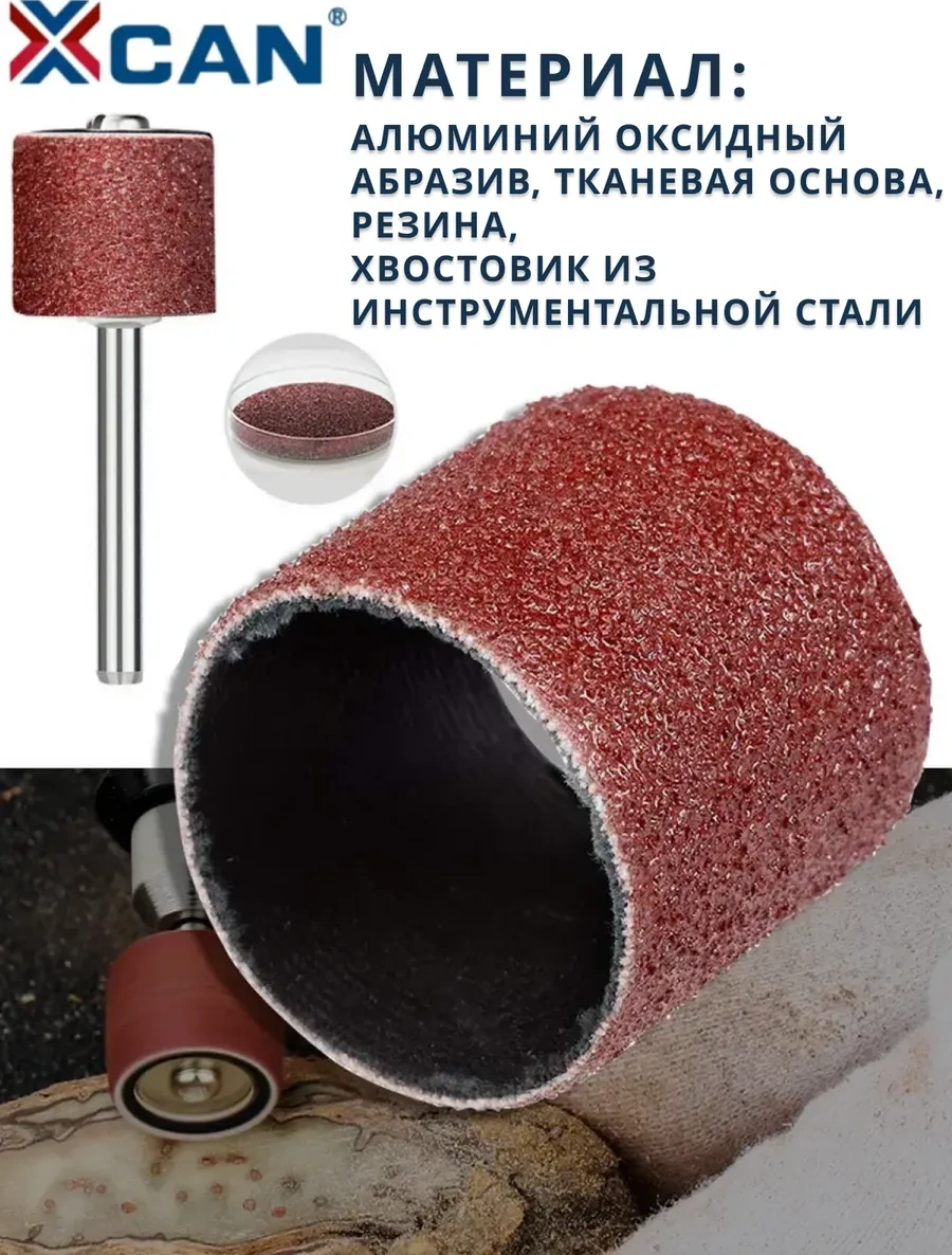 Xcan Gravür Ve Dremel İçin 93 Parçalık Zımpara Tamburu Seti 234047475