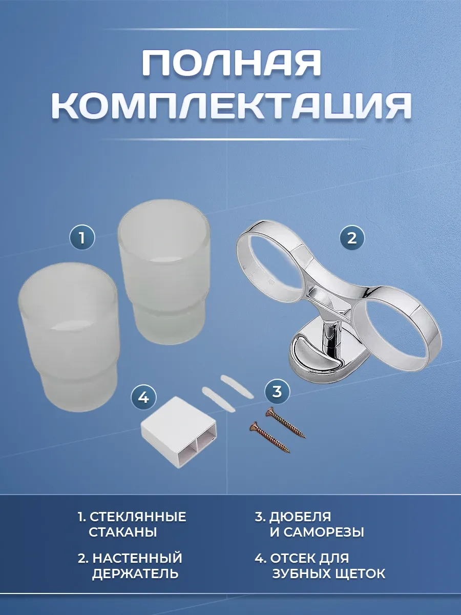 Potato Diş Fırçası Ve Macunu Tutacağı 233165029 Krom