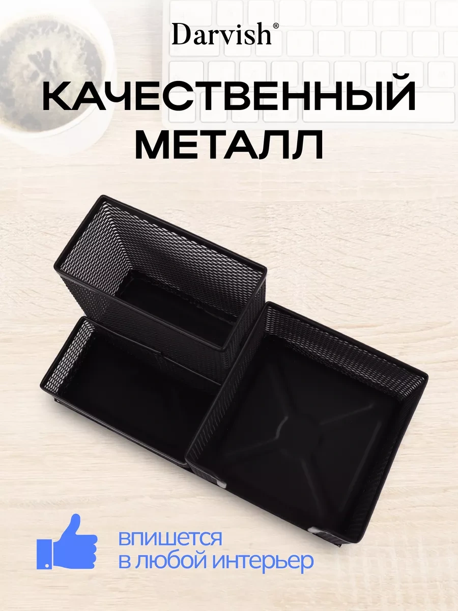 Darvish Tm Masaüstü Metal Ofis Düzenleyici 200037541 Siyah