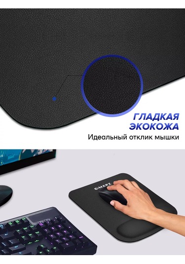 Gimarz Küçük Deri Fare Pabuç, Bilek Destekli Yastık İle 219041515