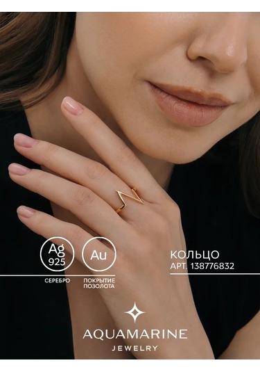 Aquamarıne 925 Ayar Gümüş, Kaplama Altın Yüzük 138776832 Altın