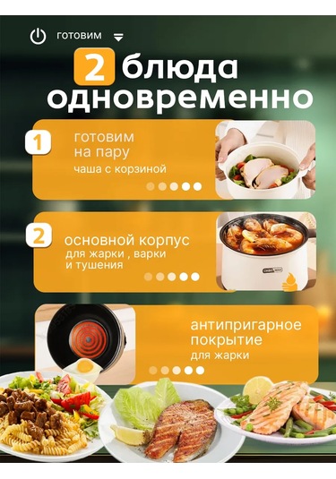 1.5 L Elektrikli Çorba Yapma Makinesi 328566346