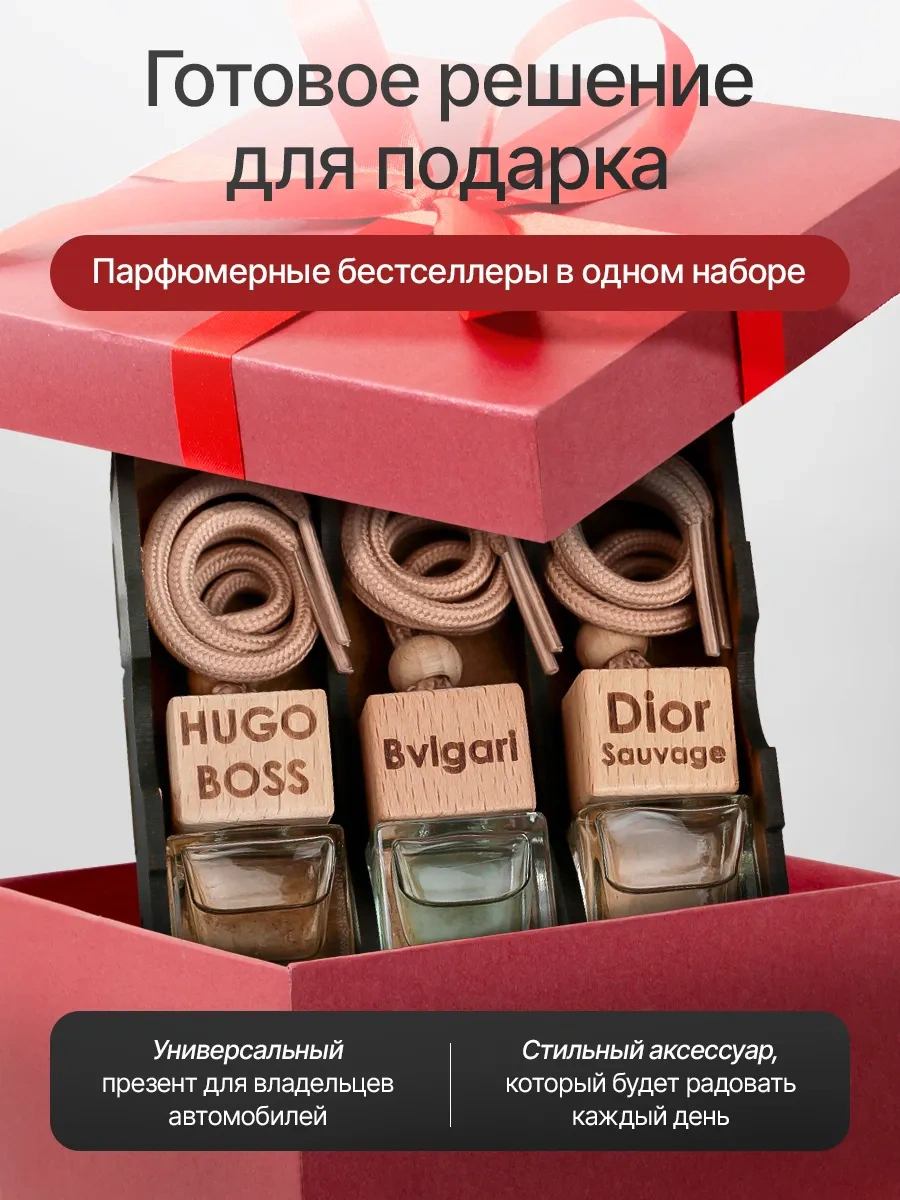 Aromaticnn Araç İçin  Seti Koku Yeliskenleri 191765641