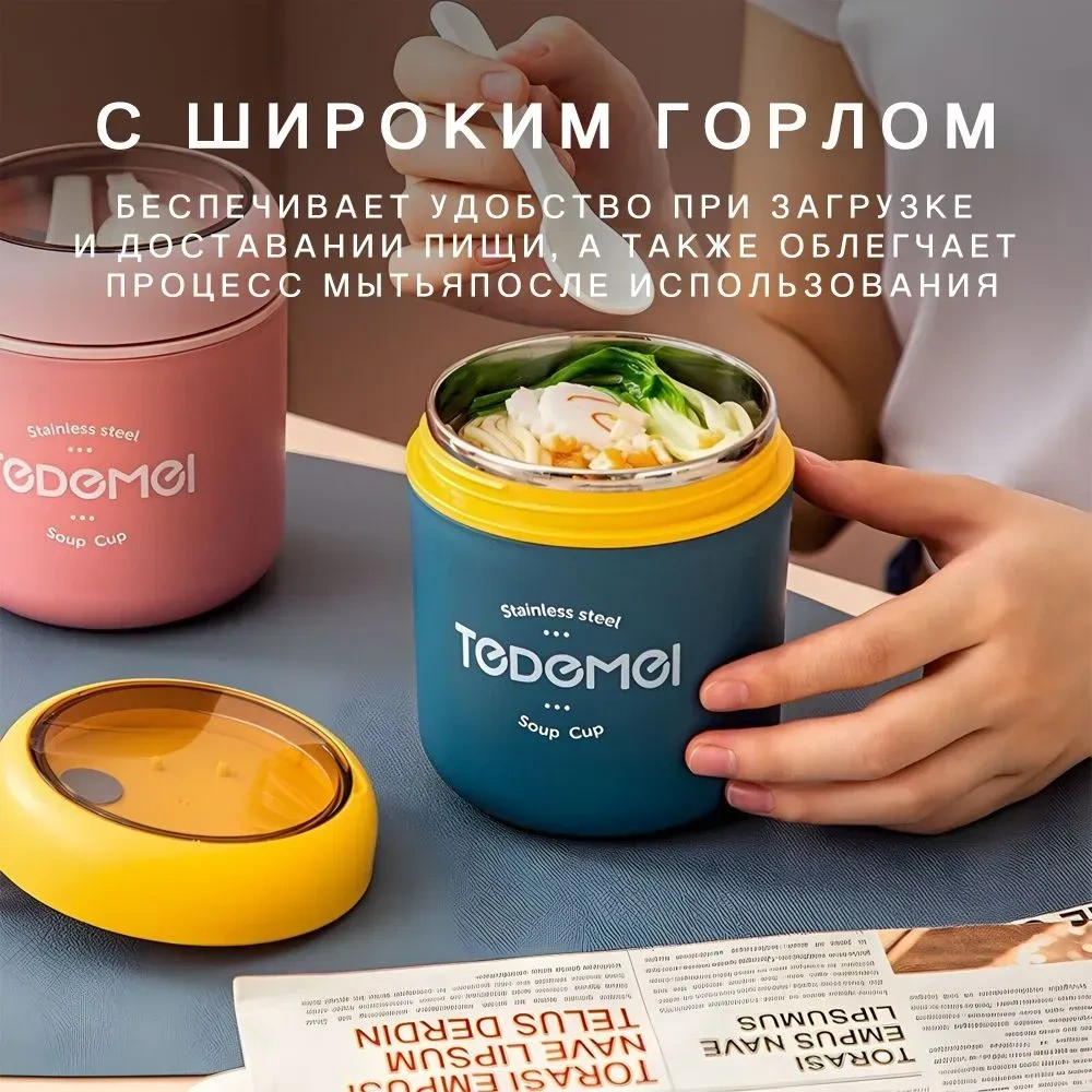 Kosona Podofo 0.53l Paslanmaz Çelik Isı Saklama Yemek Kutusu, Damlacık Sağlama, Yıkama Makinesine Uygun, Çekilebilir Kaşık İçeren Lacivert