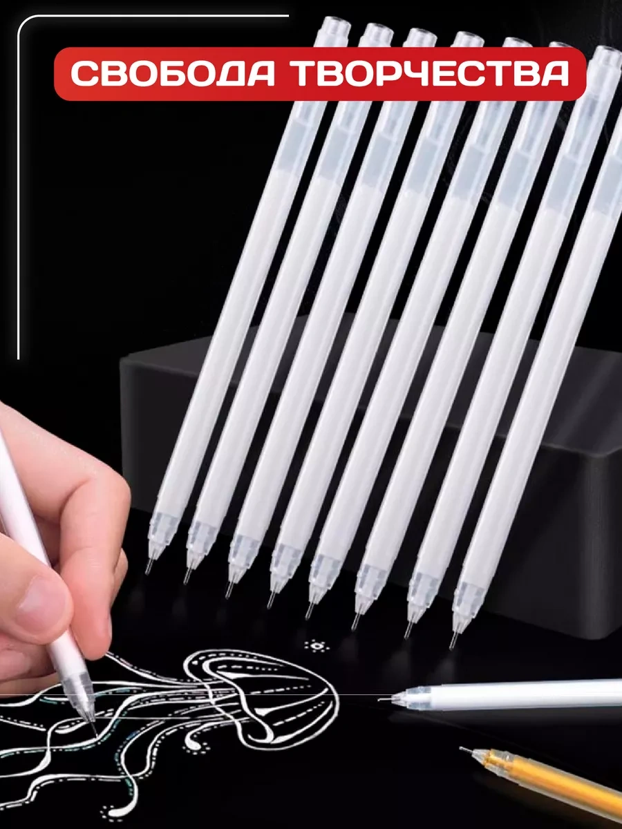 Magburg Beyaz Renkli Jel Kalem Seti 231018827 Beyaz