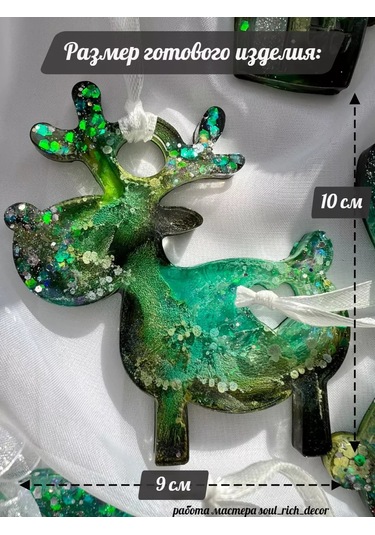 Astra Epoxy Silikon Kalıp "ren Geyiği Yavrusu" 172902387