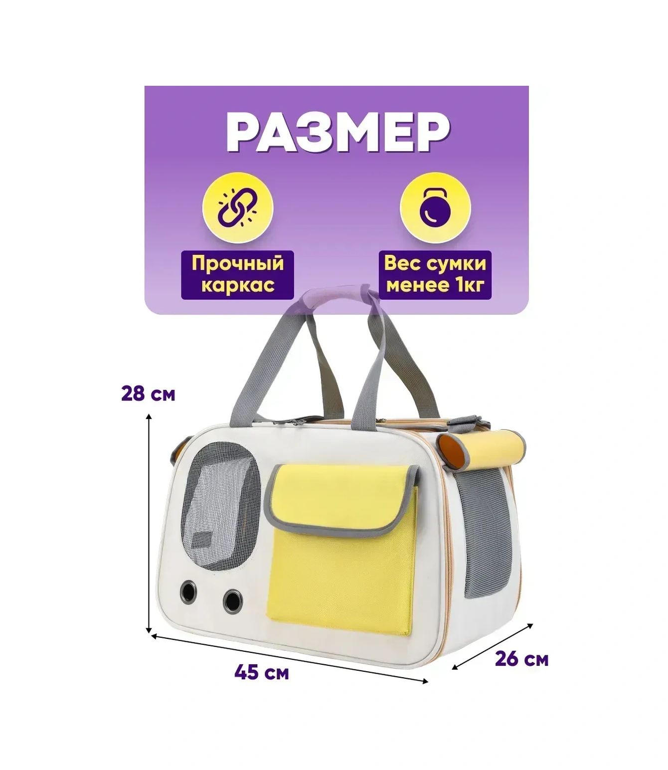 Komfort Pitomca Kedi Ve Küçük Irk Köpekler İçin Taşıma Çantası Hayvan Çantası 371186357