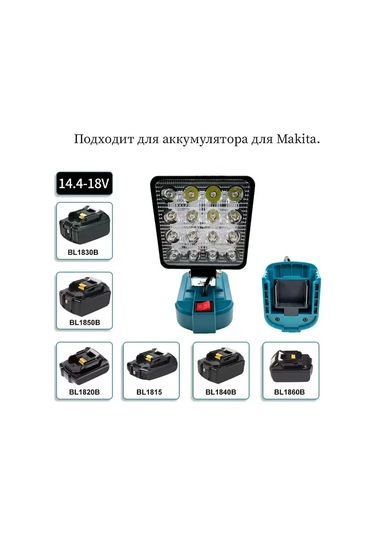 Suofeng "makita Uyumlu Güçlü Led Çalışma Lambası - 48w, 3000 Lm, Katlanabilir, Dış Mekan Ve Acil Aydınlatma İçin" Çok Renkli