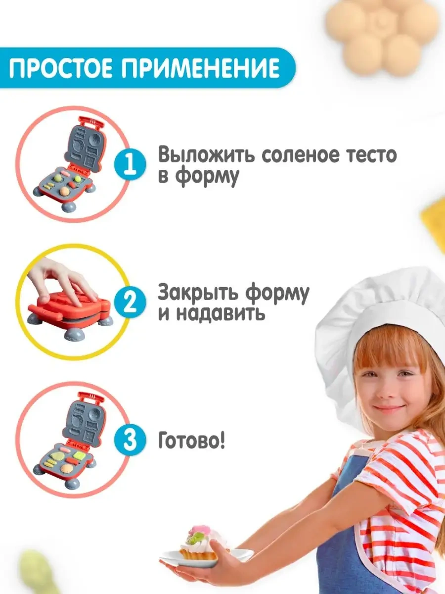 Sunway Şekillendirici Ve Yaratıcı Çocuklar İçin Şekilli Set 165511364 Kırmızı