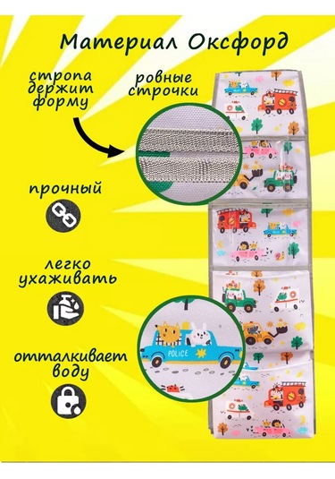 Babysita Anaokulu İçin Dolaplarda Cepler 227617468 Gri