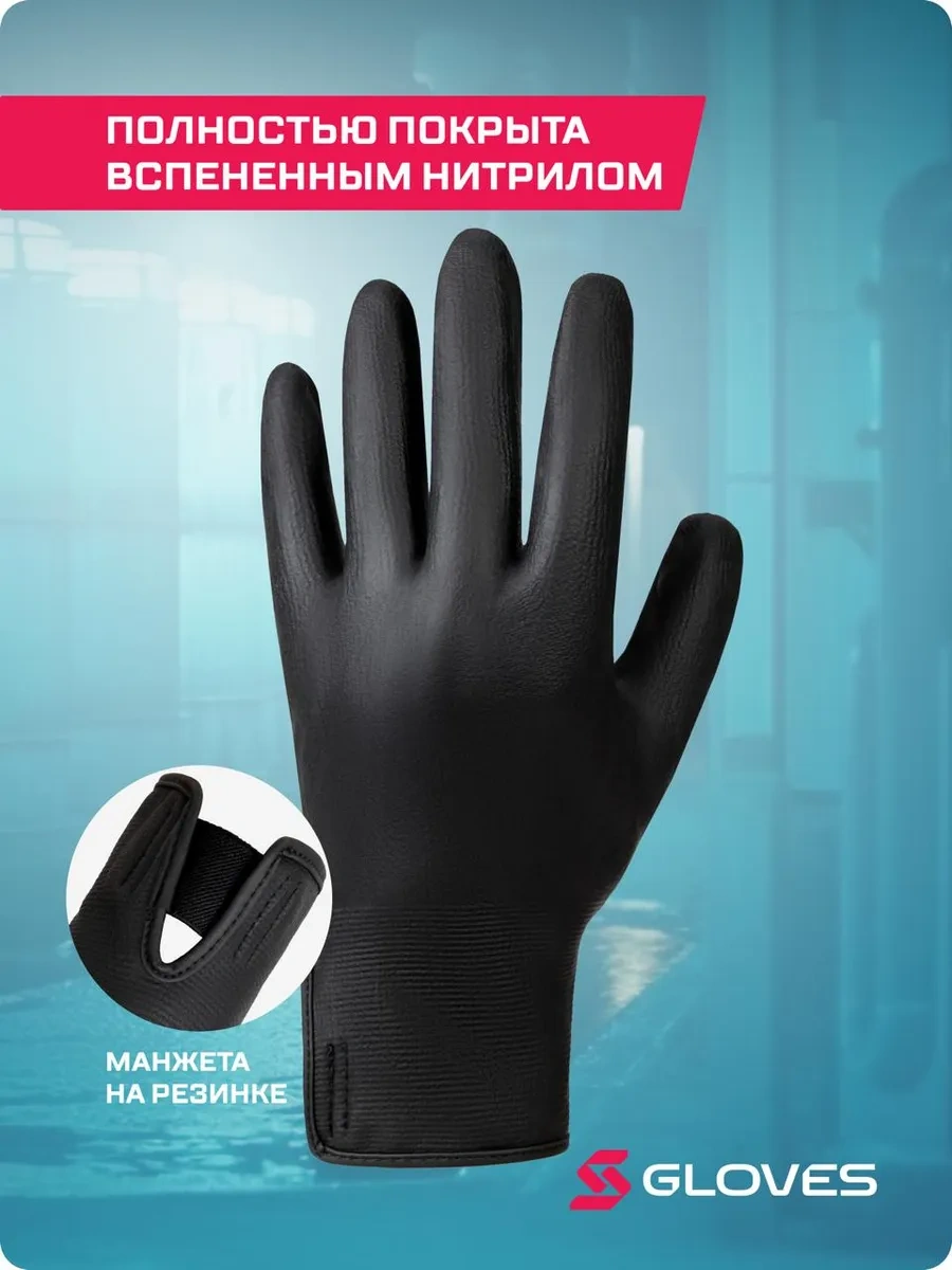 S. Gloves Madera Dökme İş Eldivenleri 419631546
