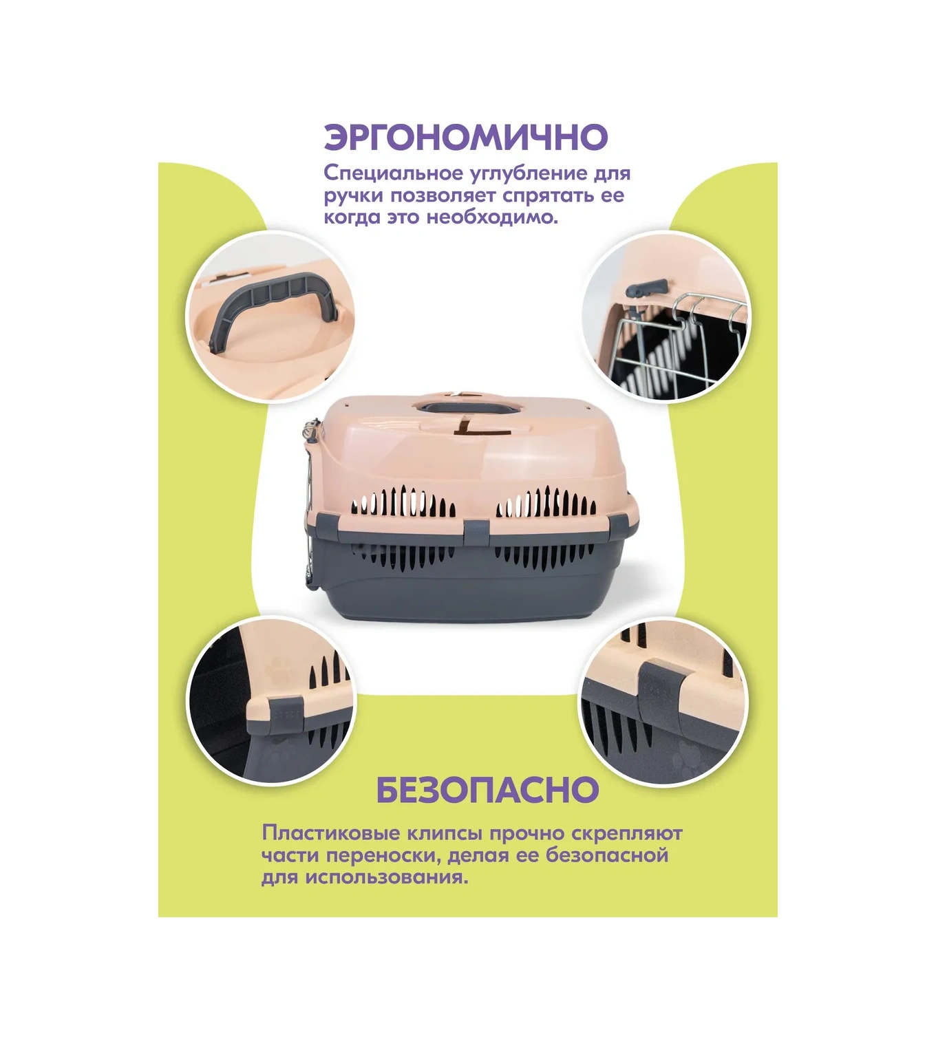 Pettails Plastik Kedi Taşıma Kabı, Evcil Hayvanlar İçin Metal Kapılı 27565278