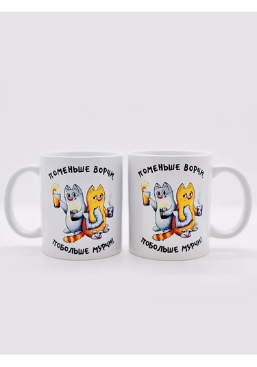 Suvenirs Komik Ve Komik Kupa Hediye 176879476 Beyaz