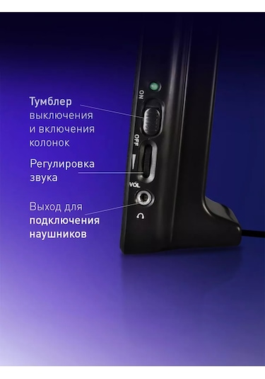 Smartbuy Bilgisayar İçin Hoparlörler, 6 W, Aux 3,5 Mm, Usb Güç Kaynağından Beslenir 212980229