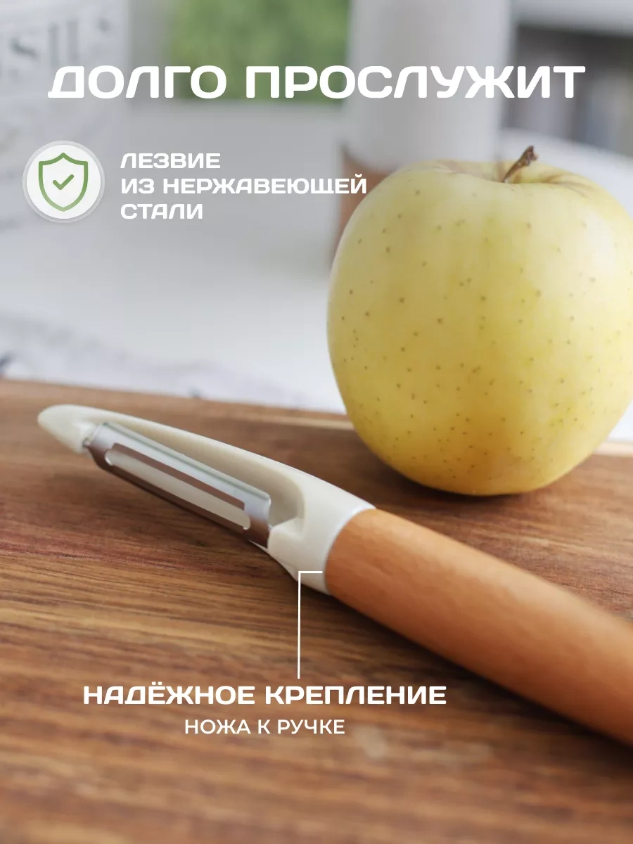 Home Lovers Sebze Ve Meyveler İçin El Tipi Kabuk Soyucu 189346184 Beyaz