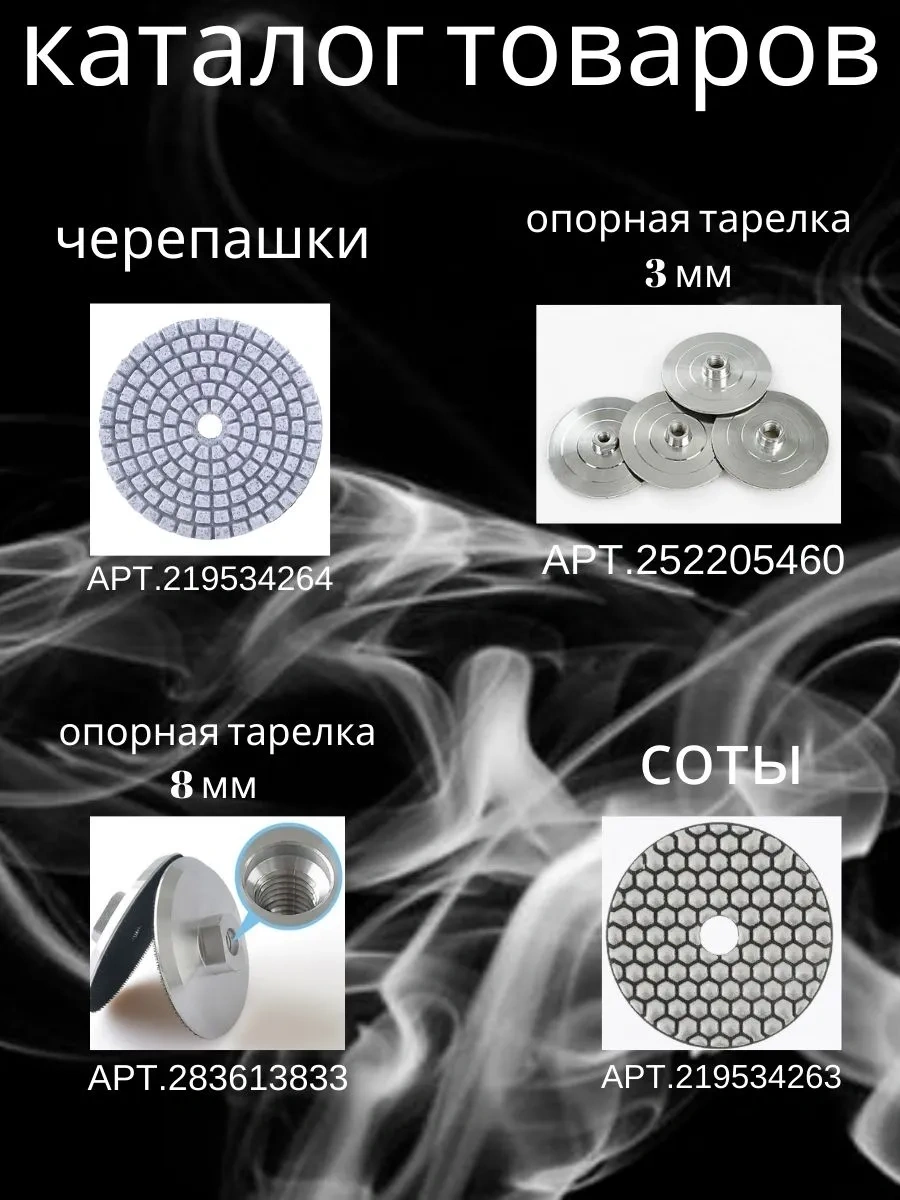 Uroven' 1 3 Parçalı Elmas Taşlama Diskleri Seti 100mm 251638876