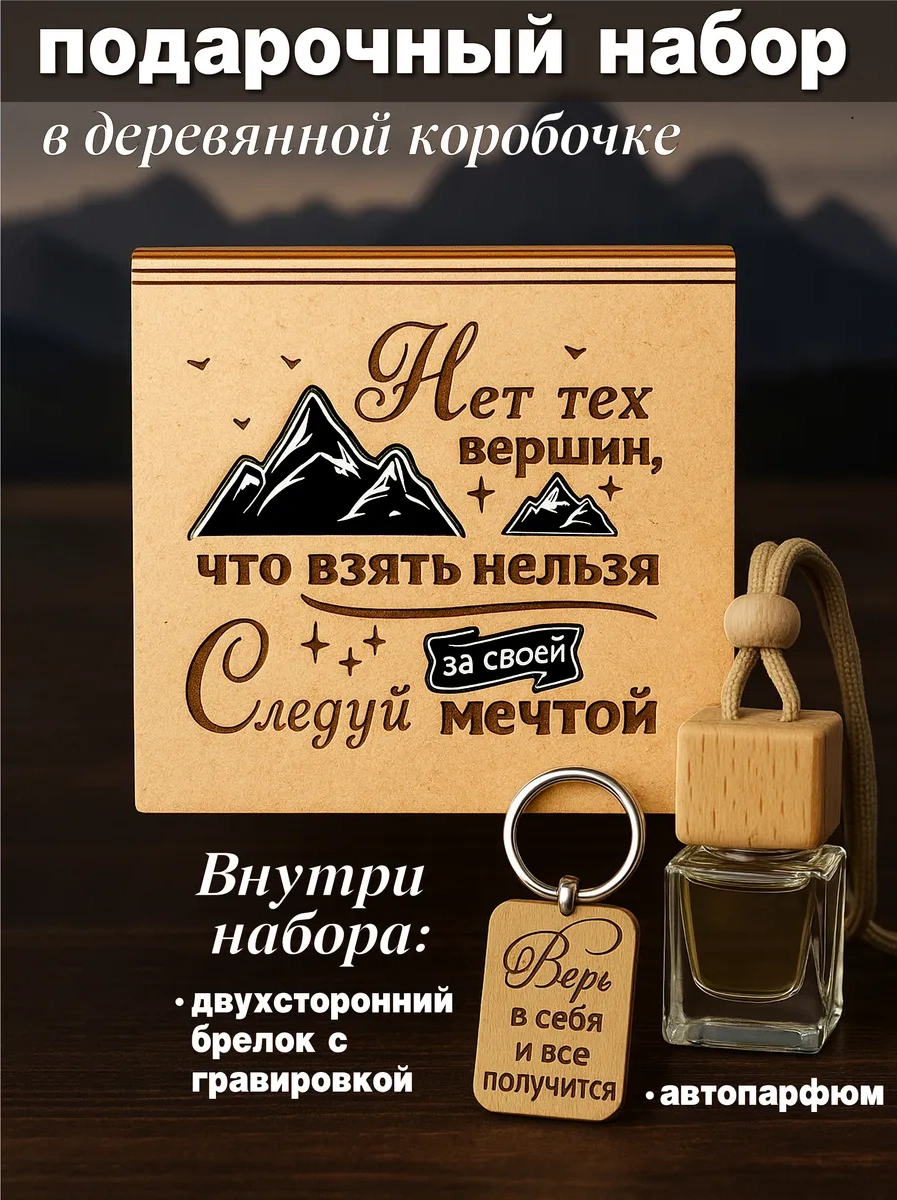 Zadari Erkeklere Doğum Günü Ve Yeni Yıl Hediyesi 303242519